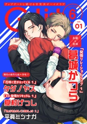 2019年6月号 Vol.1