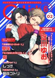 2019年6月号 Vol.2