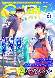 2019年7月号 Vol.1