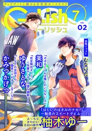 2019年7月号 Vol.2