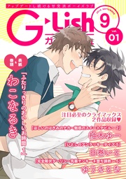 2019年9月号 Vol.1