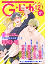 2019年12月号 Vol.1