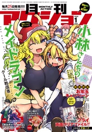 2020年1月号［雑誌］