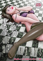 【第二集】息子の挿入を許した母の膣は、熟れすぎ濡れすぎなので有罪。