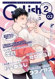 2020年2月号 Vol.2