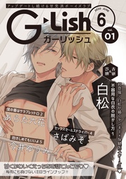 2020年6月号 Vol.1