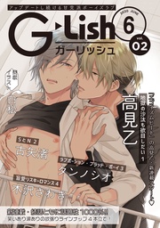 2020年6月号 Vol.2