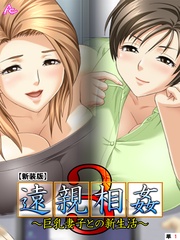 第１話