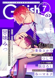 2020年7月号 Vol.2