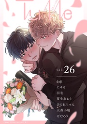 vol.26 Cute