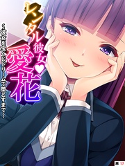 第17話