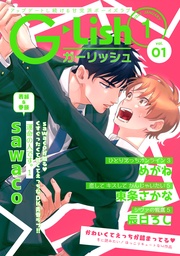 2021年1月号 Vol.1