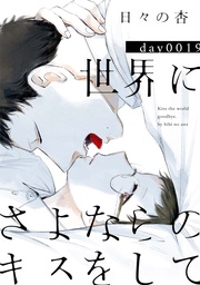 19【特典ペーパー付】