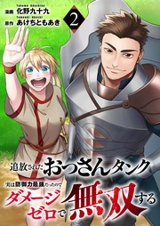 ２
