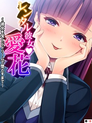 第18話