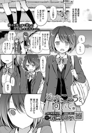 本編