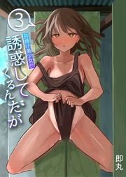 (3)