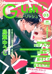 2021年1月号 Vol.3