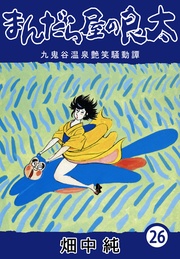 26