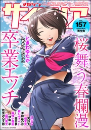 Vol.157