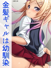 第8話 姉の特別大サービス!?