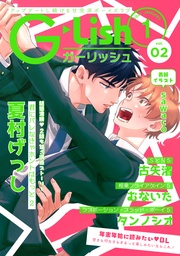 2021年1月号 Vol.2