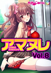 Vol.8