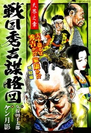 (3) 天界之章