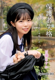 本編