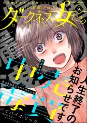 Vol.59