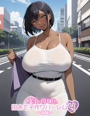 4~綾編~