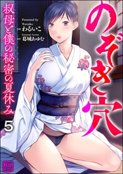 【第5話】