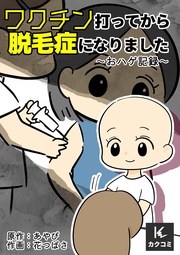 3巻〈明るい気持ちで〉