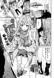本編