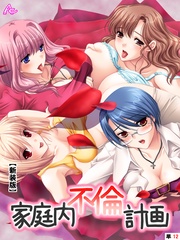 ~第2章 崩壊の兆し~ 8話