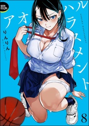 【第8話】