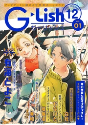 2020年12月号 Vol.1