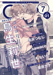 2022年7月号 Vol.1