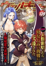 Vol.139