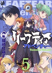 5巻