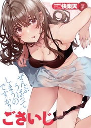 2022年7月号