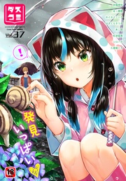 vol.37