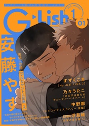 2025年1月号 Vol.1