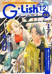 2020年12月号 Vol.3