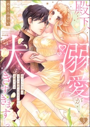 【描き下ろしペーパー付】 (3)