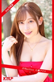 本編