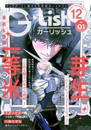 2025年12月号 Vol.1