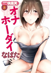 2021年3月号