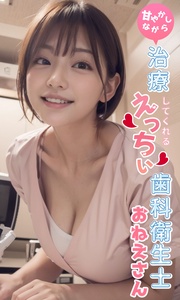 本編