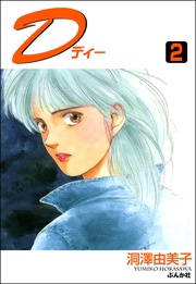 （2）